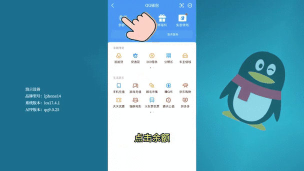 qq修改资料在哪里修改图标