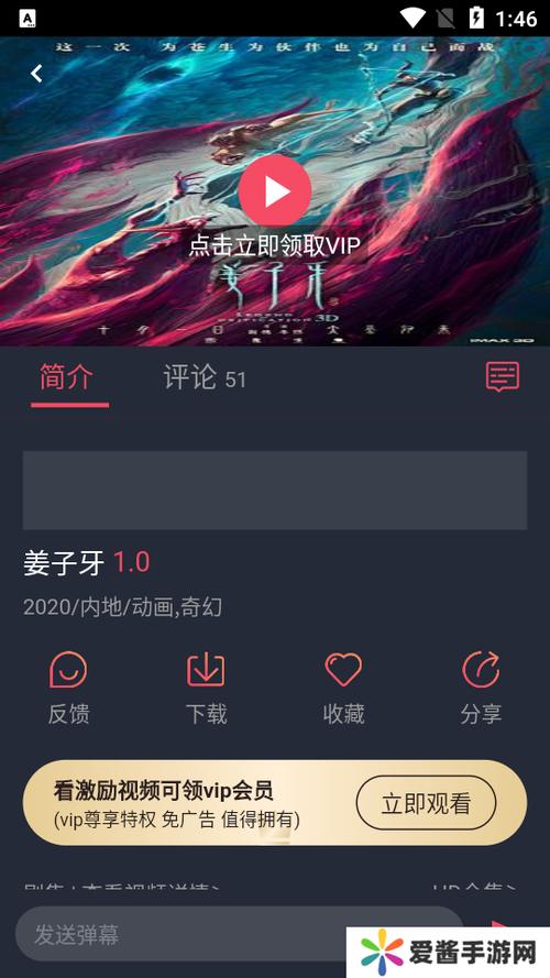 黑白弹幕最新破解版缩略图