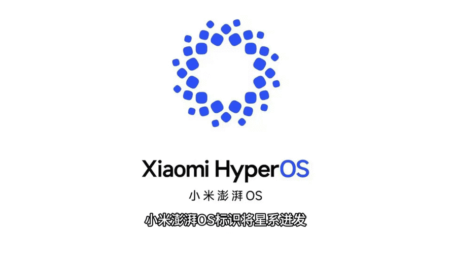 小米澎湃OS游戏截图