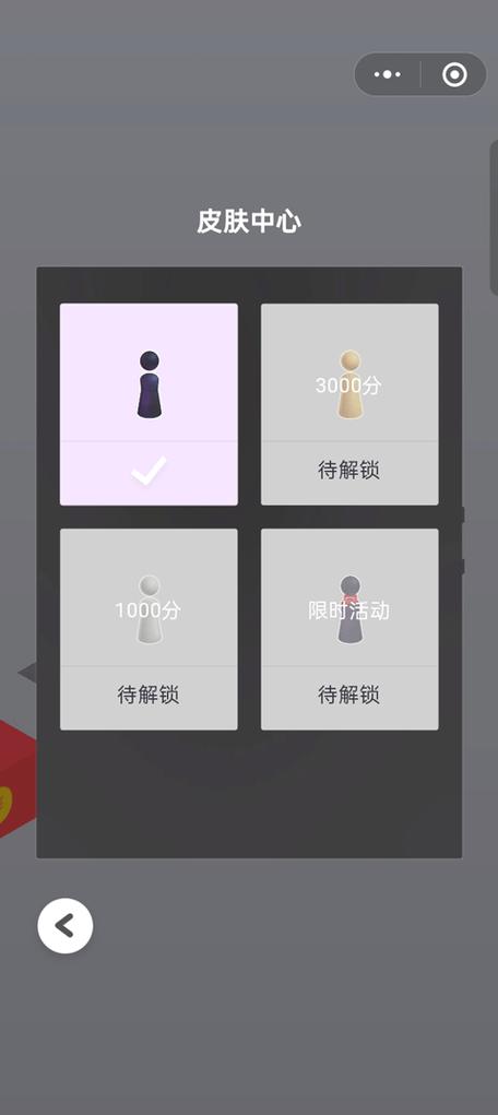 跳一跳神器辅助缩略图