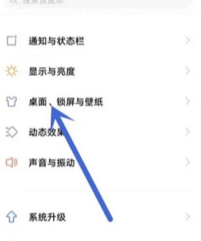 桌面图标移除如何恢复缩略图