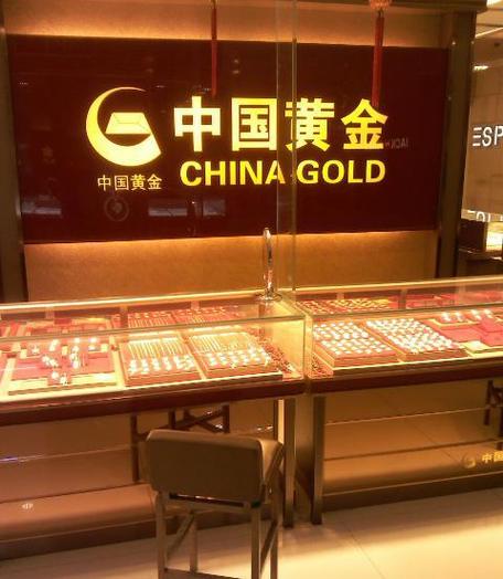 中国黄金官网入口缩略图