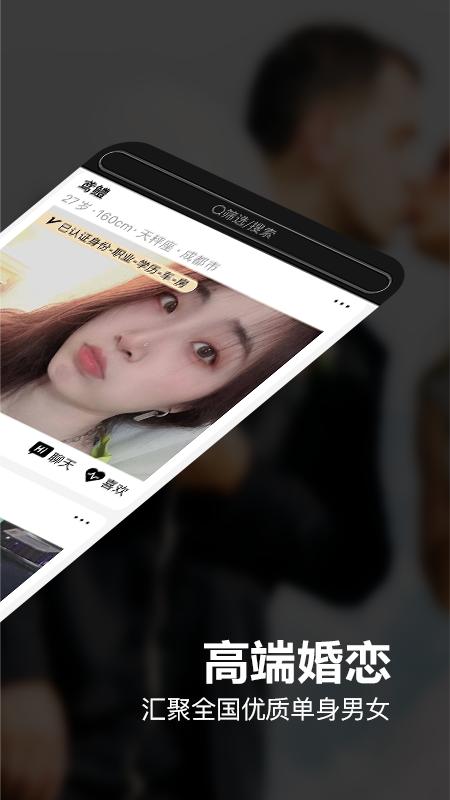 橙交友现在叫什么游戏截图