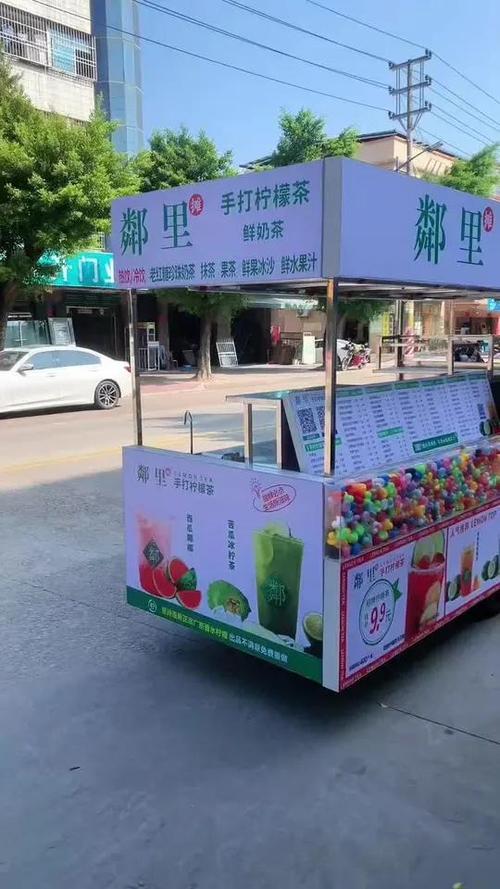 摆摊卖柠檬茶需要什么缩略图