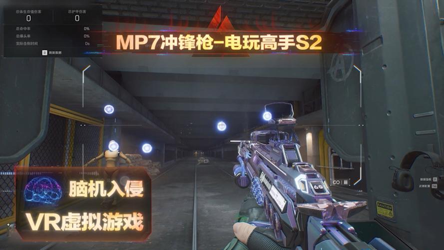 FPS射击手游图标