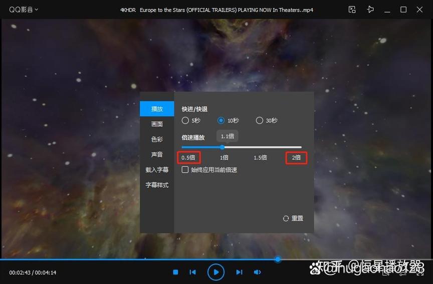 哪个视频播放器可以倍速缩略图