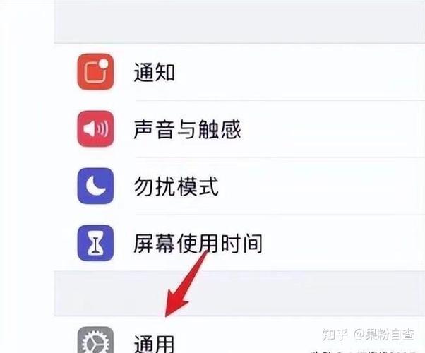 微信来消息不显示红点游戏截图