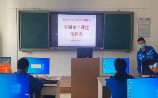 青骄课堂官网登录入口图标