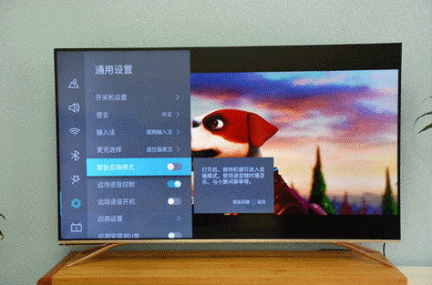 海信电视调节屏幕亮度缩略图