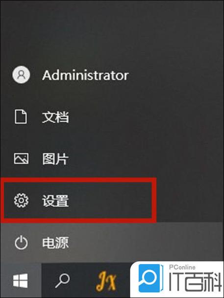 华为手机改变锁屏时间位置缩略图