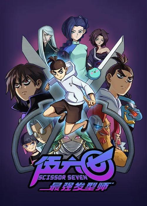 六七中文网图标