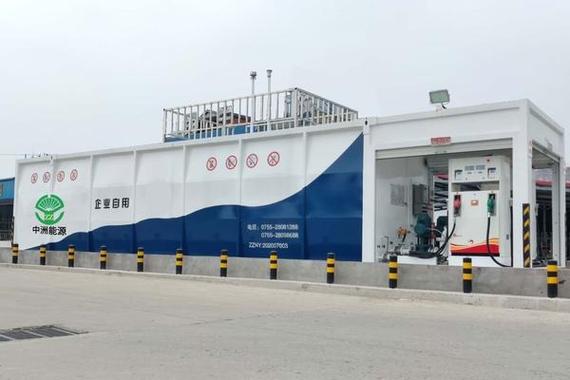 撬装加油站是什么意思游戏截图