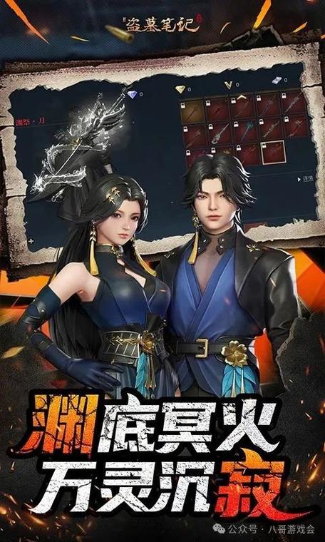 哪个仙侠手游比较好玩缩略图