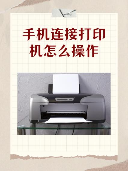 兄弟打印机怎么连接wifi手机打印缩略图