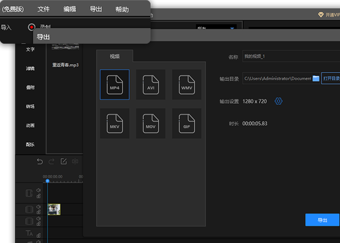 迅捷pdf阅读缩略图