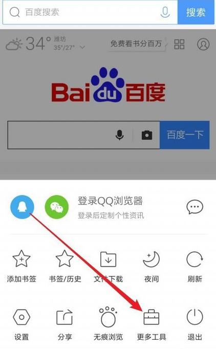 15秒自动刷新软件最新版本更新内容介缩略图