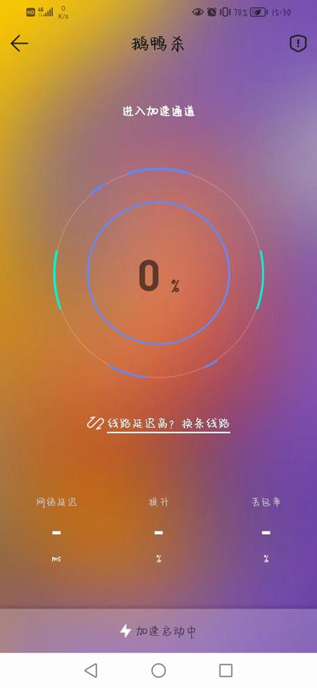 酷酷跑游戏盒子缩略图
