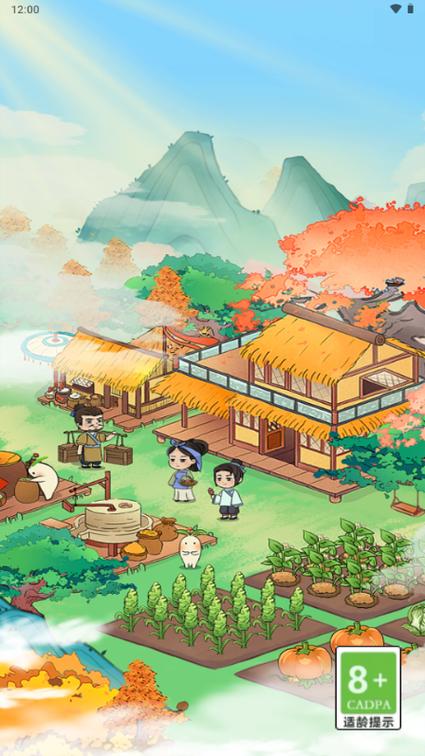 桃源生活游戏红包版缩略图