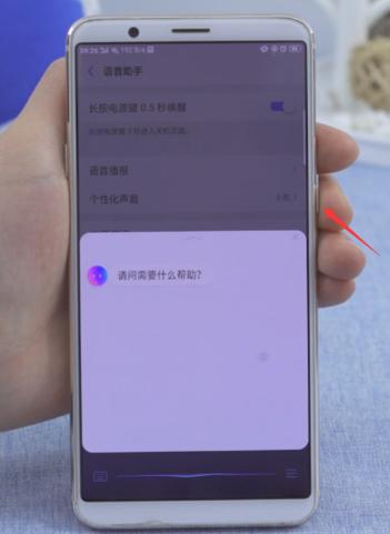 oppo手机软件闪退怎么解决缩略图