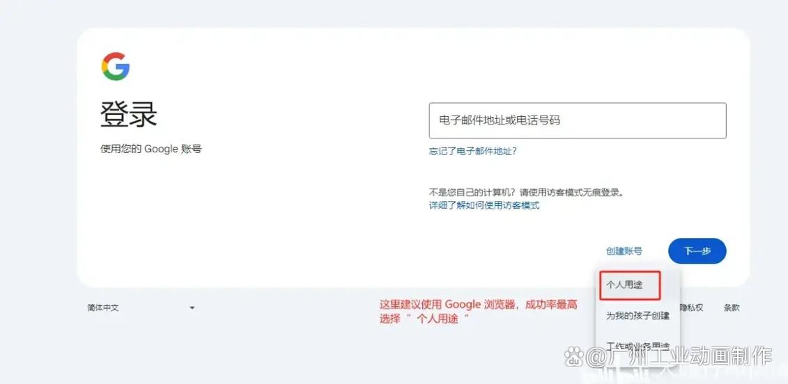 邮箱注册怎么注册缩略图