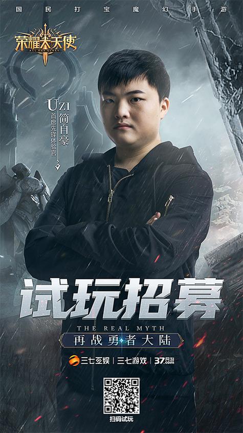 首席试玩官app缩略图