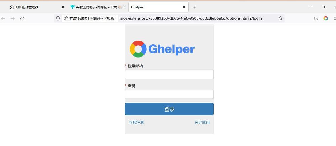 谷歌上网助手手机怎么用缩略图