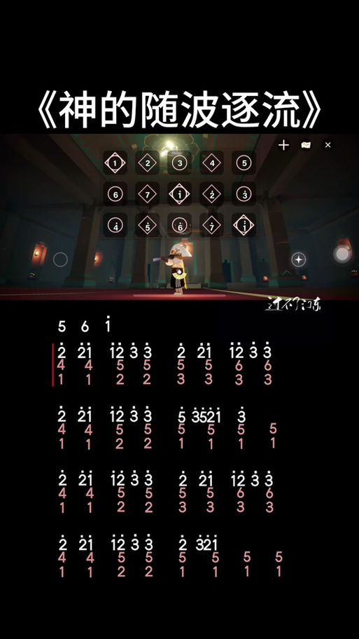 光遇高音钢琴适合弹的曲子缩略图