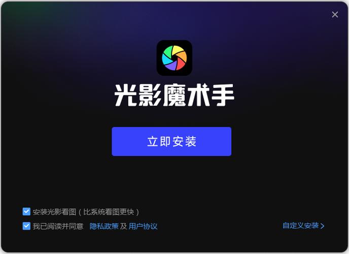 光影魔术手打印不了游戏截图