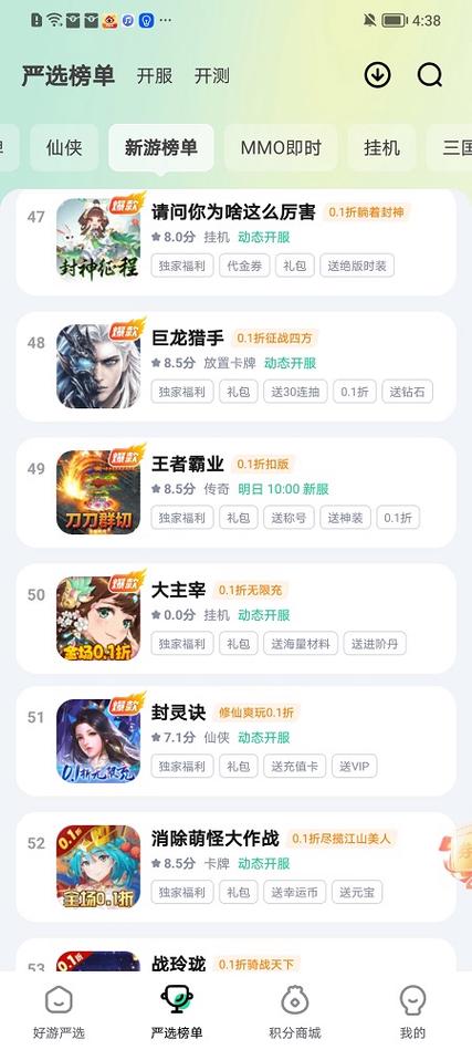 超v平台手游游戏截图