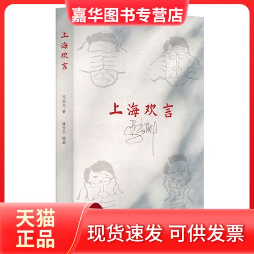 欢言app游戏截图