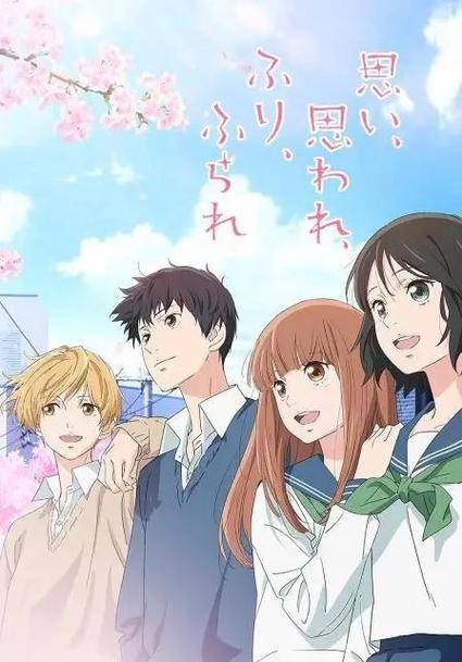 青梅竹马同卵双胞胎漫画原著叫什么缩略图
