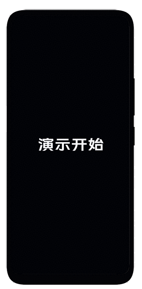 手机一直在重启循环开不了机缩略图