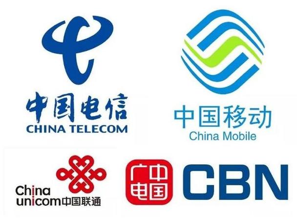 广电是什么运营商缩略图