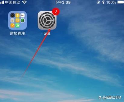 苹果手机系统版本过低怎么升级啊缩略图