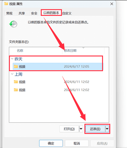 u盘文件损坏怎么恢复数据缩略图
