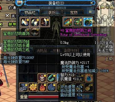 dnf旧版悲鸣缩略图