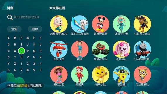 奇异转app下载缩略图