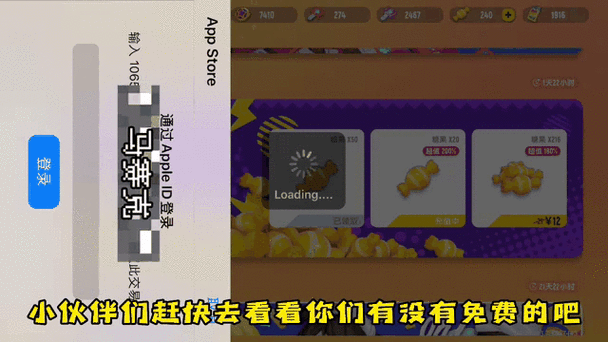 免费领取5000糖果游戏截图