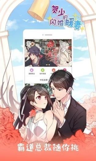 组cp软件下载缩略图