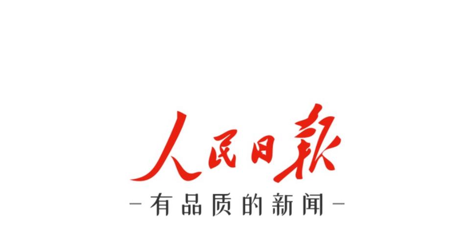 人民日报客户端官网图标