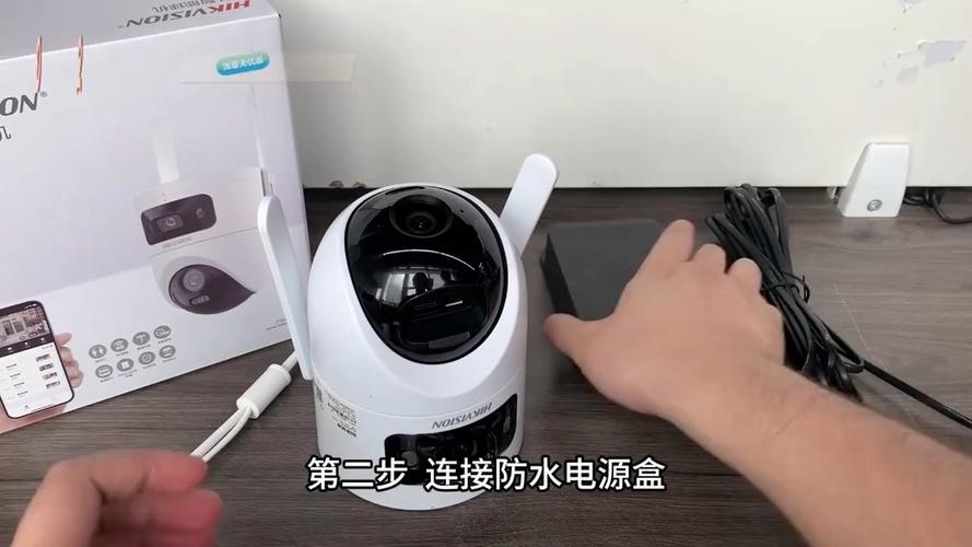 海康威视摄像头如何激活缩略图