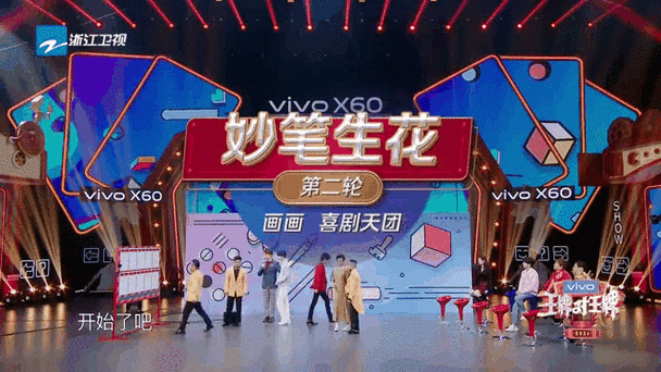 画画接龙游戏缩略图