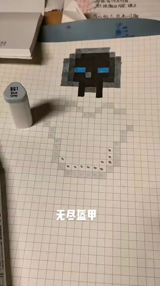 我的世界如何让盔甲架摆姿势缩略图