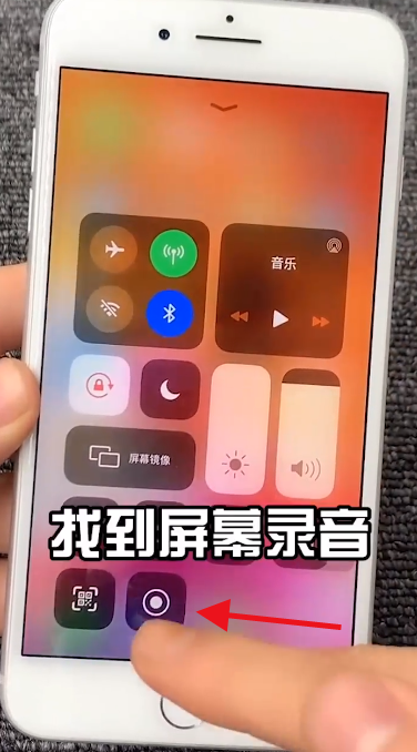 怎么边打电话边放音乐游戏截图