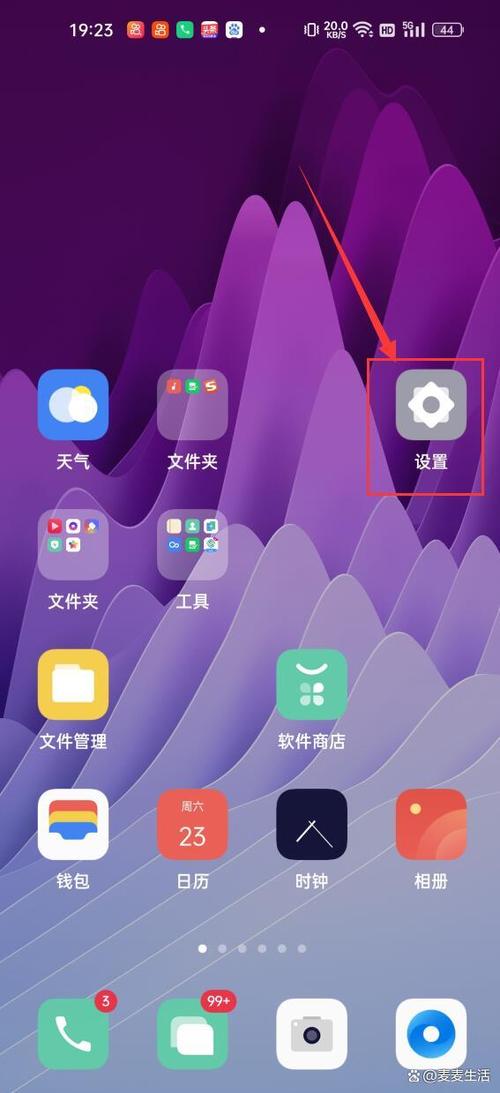 安卓重置恢复出厂设置缩略图