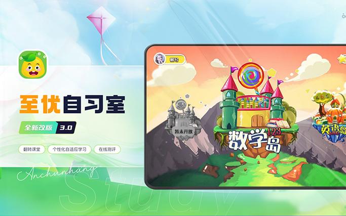 图灵挂机app游戏截图