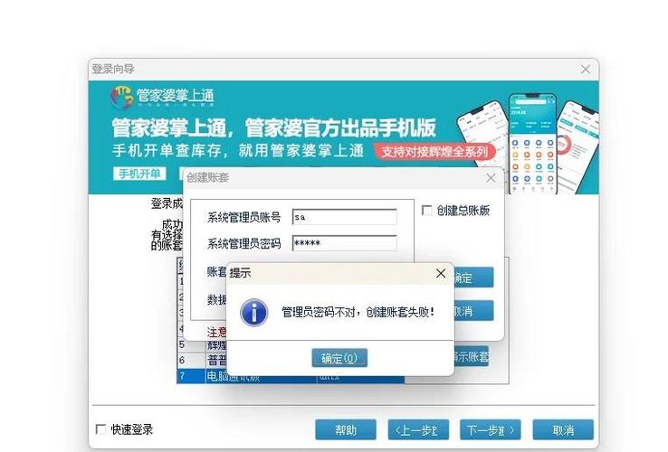 电信官网图标
