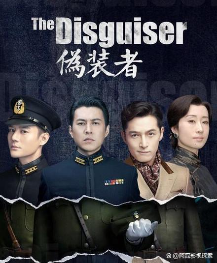 伪装特工手机版下载缩略图