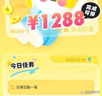 小目标打卡怎么删除目标游戏截图