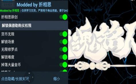 折相思OMG破解版缩略图